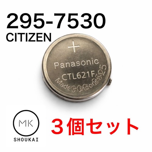 Citizen 295 7530 - , (295