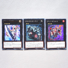 Yu-Gi-Oh Numero 39 Utopia YSD6-JP041 JP042 JP043 3Set MINT Giapponese k454