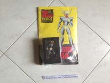 GIOCO VINTAGE COLLEZIONISMO - GO NAGAI ROBOT COLLECTION 08 HIROSHI SCIBA - YAMAT