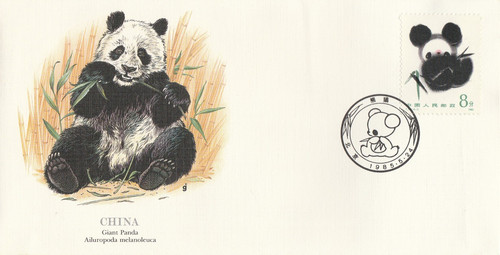 China giant panda 1985 - china, 24.5.1985