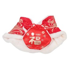  Capodanno Cane caldo vestiti