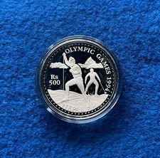 Nepal 50 rupie 1994 olimpiadi