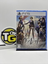 VARLET - PlayStation 5 PS5