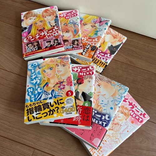 Peach girl next - vol.1-8, manga