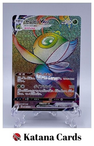 Carte pokemon celebi vmax - pokemon,