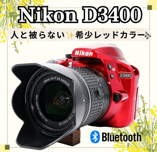 Nikon d3400 fotocamera reflex - nikon,