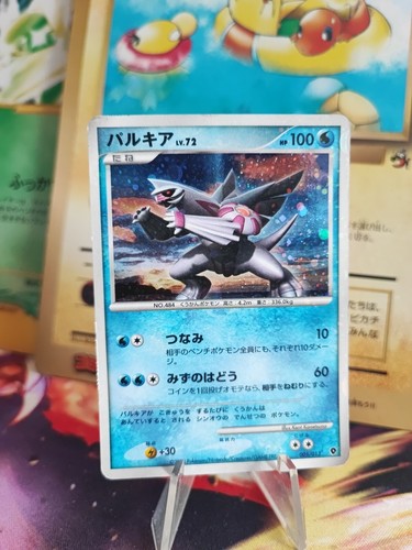 Carta pokemon card - pokemon, palkia