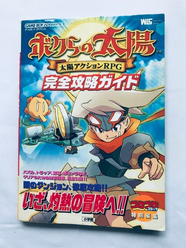 Nostro sun boktai - sun, the