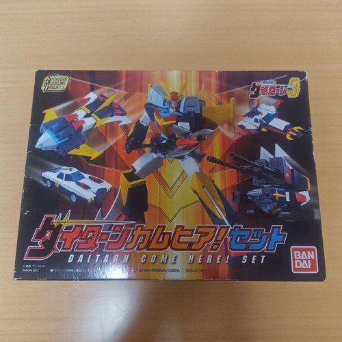 Bandai set robot veicolo smp - 3,