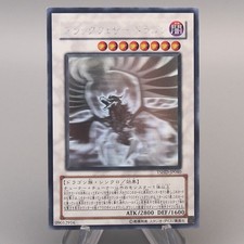 Yu-Gi-Oh Drago Alato Nero