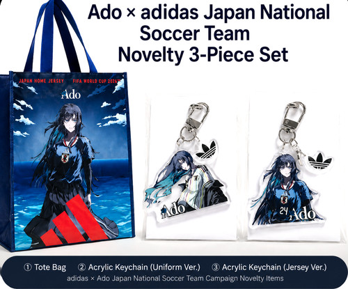 Ado adidas japan soccer - ado,