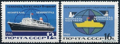 Russia 1966 set di - di, 2