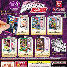 JoJo's Bizarre Adventure mame