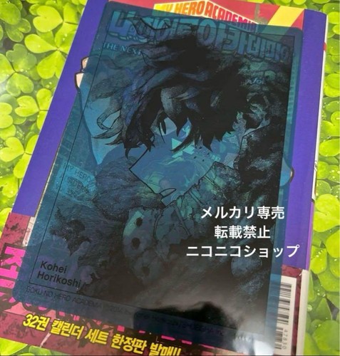 Hero academi32 foglio - academi32,