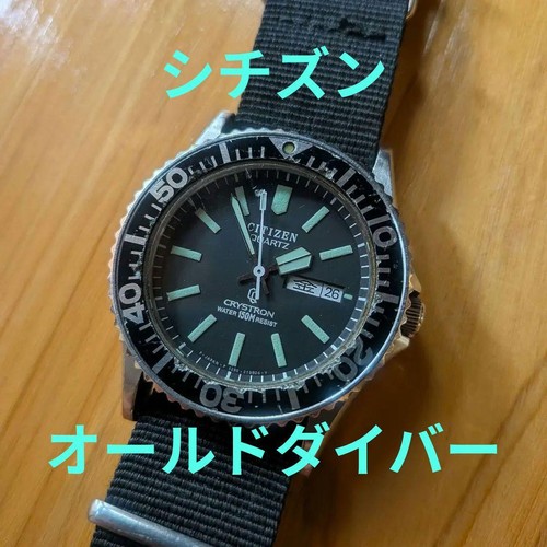 Citizen cristalon diver 150m - citizen,