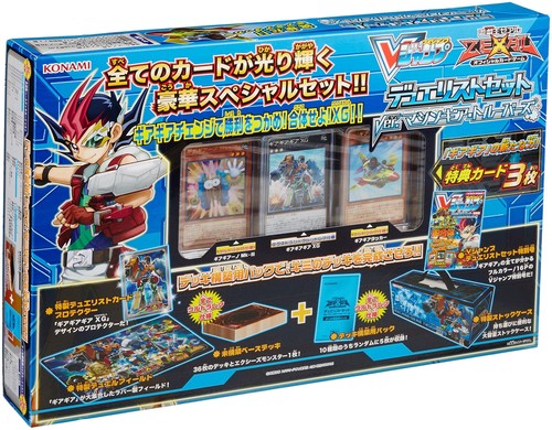 Zexal ocg set - zexal,