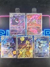 Stock 2025 pezzi pokemon - in, 5