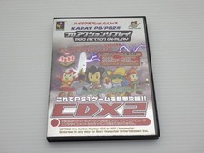 Pro Action Replay CDX2