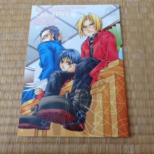 Doujinshi fullmetal alchimist - doujinshi,