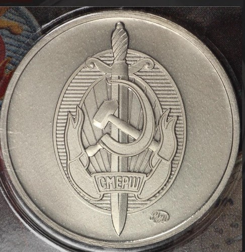 Moneta russa smersh - anni, di
