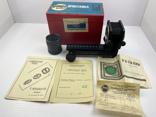 Soffietto macro pzf urss - soffietto,