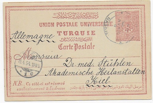 Cartolina nasre nazareth - nasre,
