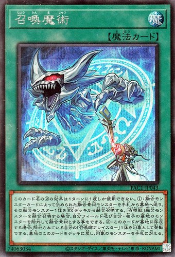 Ocg invocation - ocg,