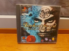 Broken sword ps1 - sword, pal