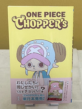 One piece chopper - one, 1