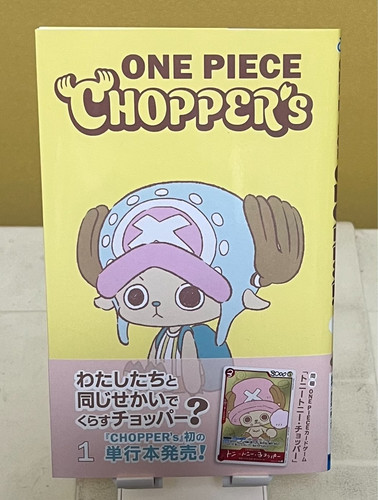 One piece chopper libro a - piece,