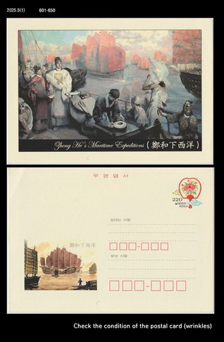 Viaggio zheng spedizione - viaggio,,
