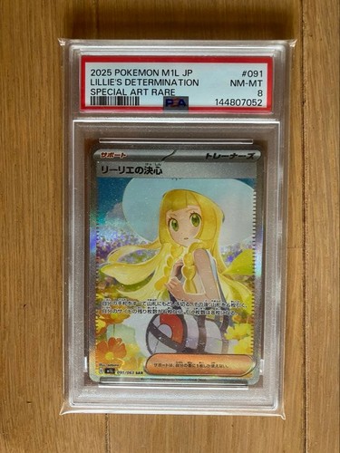 Carta pokemon giglio - pokemon, giglio's