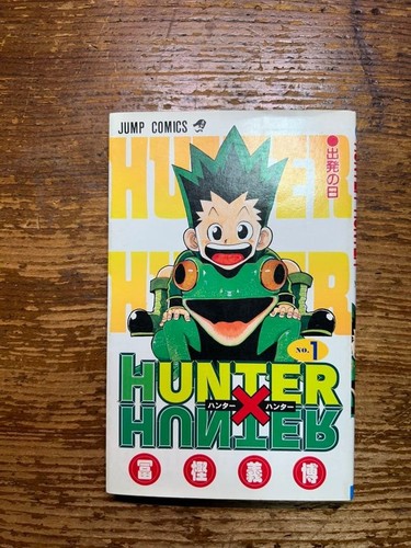 Hunter vol 1 prima - hunter, ×