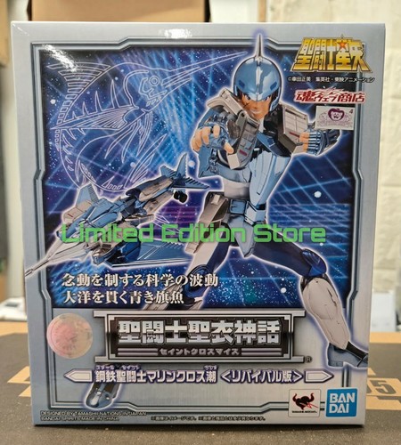 Bandai myth cloth steel - bandai,