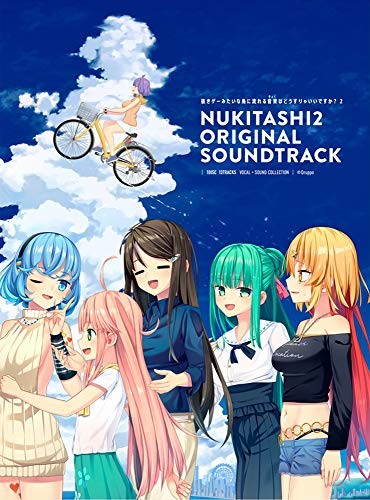 Nukitashi original - 2, (cd)original
