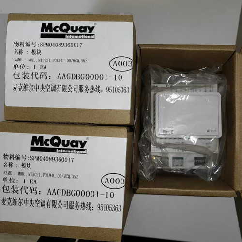 Modulo prolunga mcquay - di,