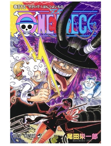 One piece manga fumetto vol - piece,