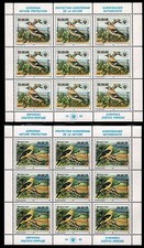 1993 JUGOSLAVIA ROTEZIONE