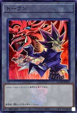 QCDB-JPT03 - Yugioh - Japanese