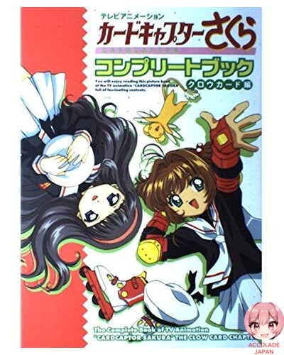 Card captor sakura libro - captor,