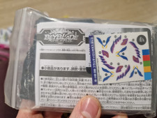 NEW Bloody Longinus 8Vortex