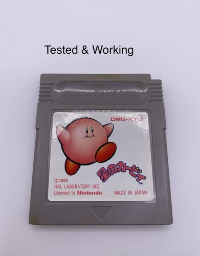 Kirby dream land game boy - land,