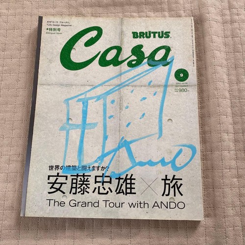 Signed tadao ando - casa, brutus