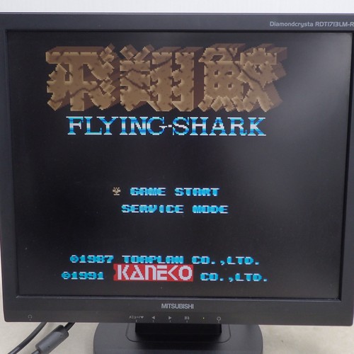 X68000 flying shark sky - x68000,