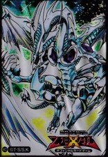 (100)yu-gi-oh!Mazzo di Carte