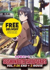 DVD Anime Rascal Does Not