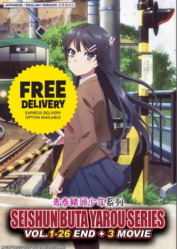 Dvd anime rascal does - dvd,