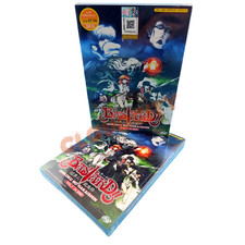 Dvd anime bastard ankoku - dvd, bastard!!: