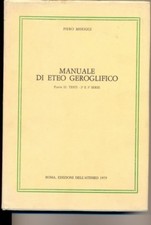 PARCO MUSEO QUINTO MARTINI MARCO FAGIOLI E60