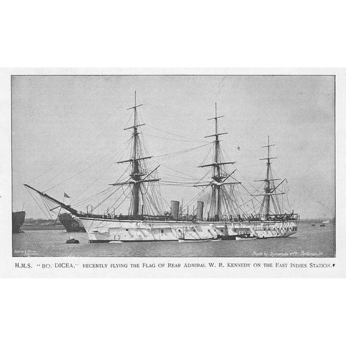 Nave della regia - della, hms